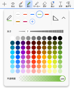 筆箱