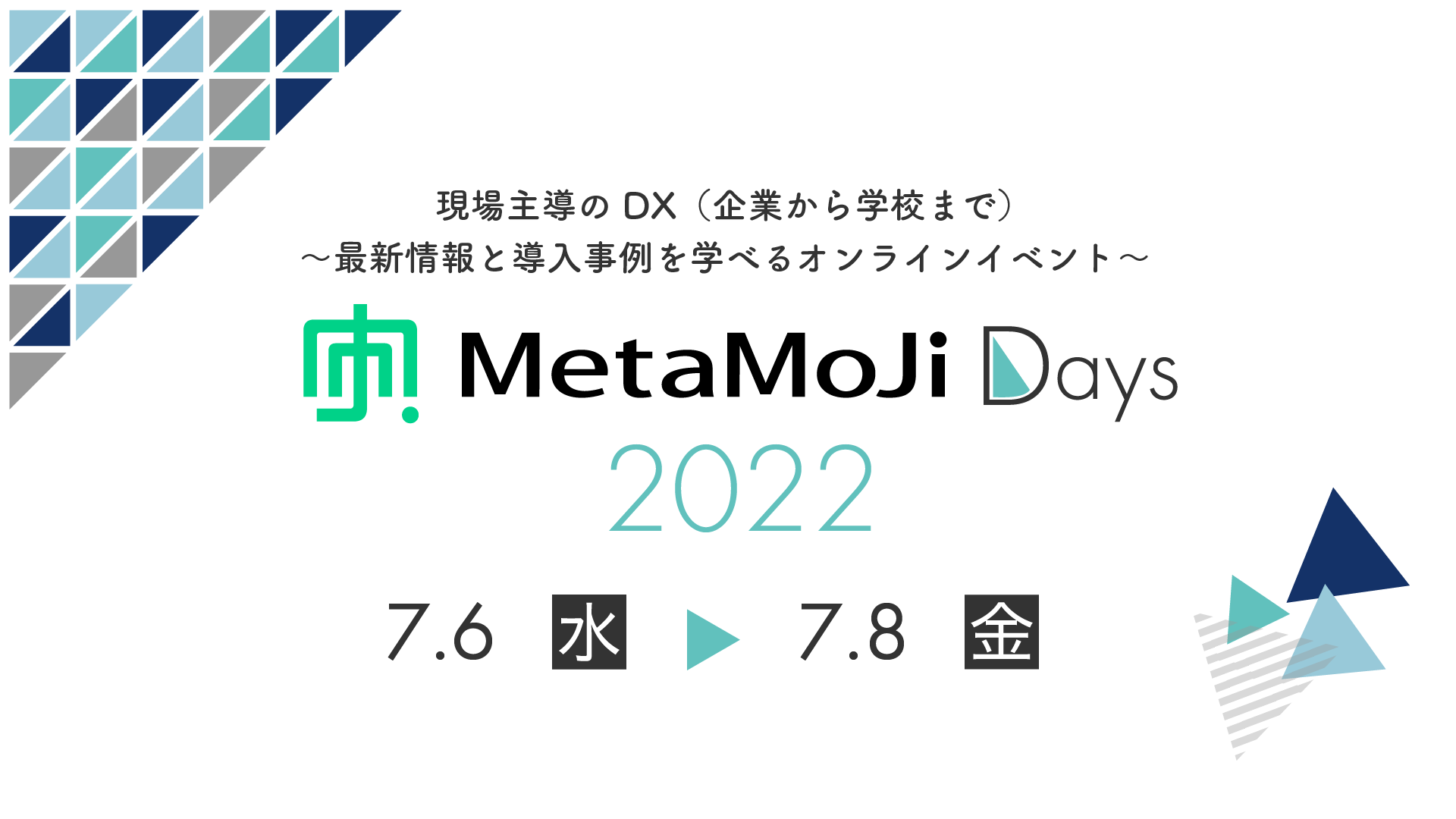 MetaMoJi Days 2021