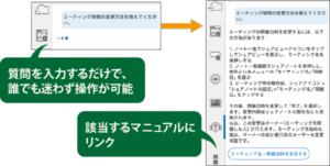 AIヘルプ