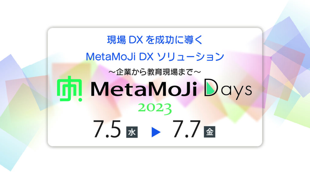 MetaMoJi Days 2023