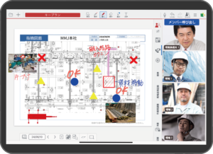 ビデオ通話機能「GEMBA Talk」