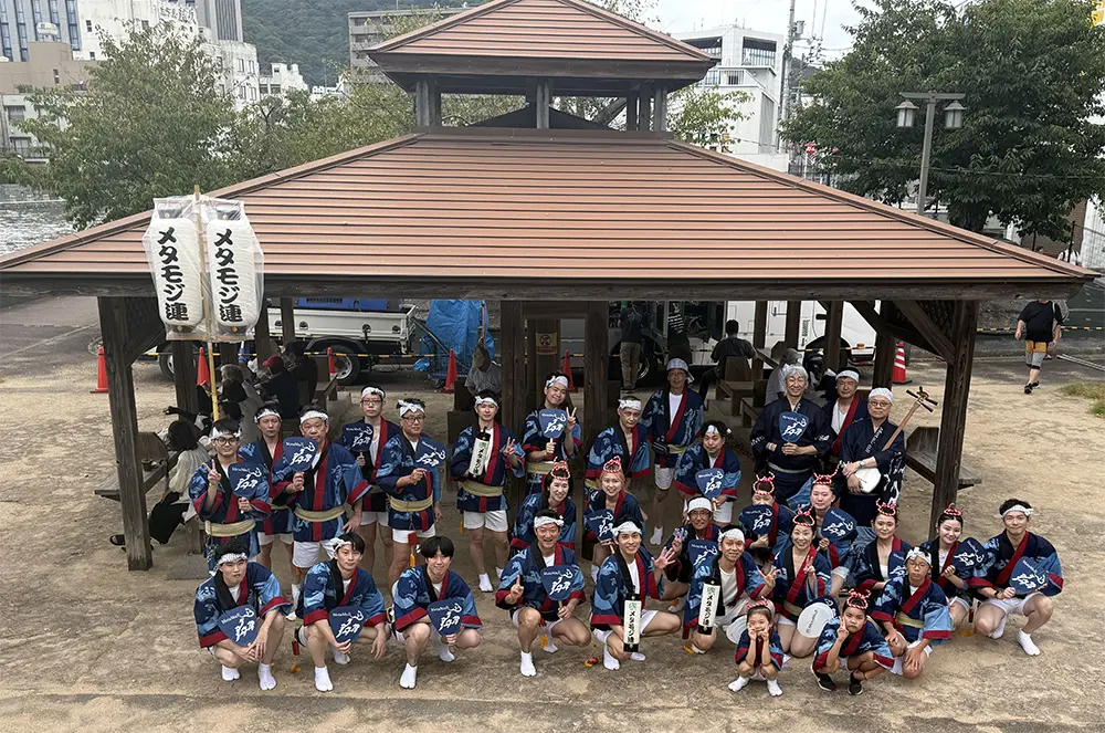 阿波踊り2026 in 徳島 | イベント | 株式会社MetaMoJi