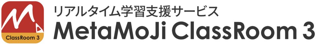 MetaMoJi ClassRoom 3 ロゴ