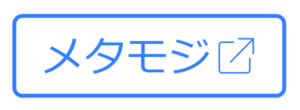 リンクボタン2