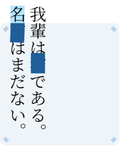 暗記シート2